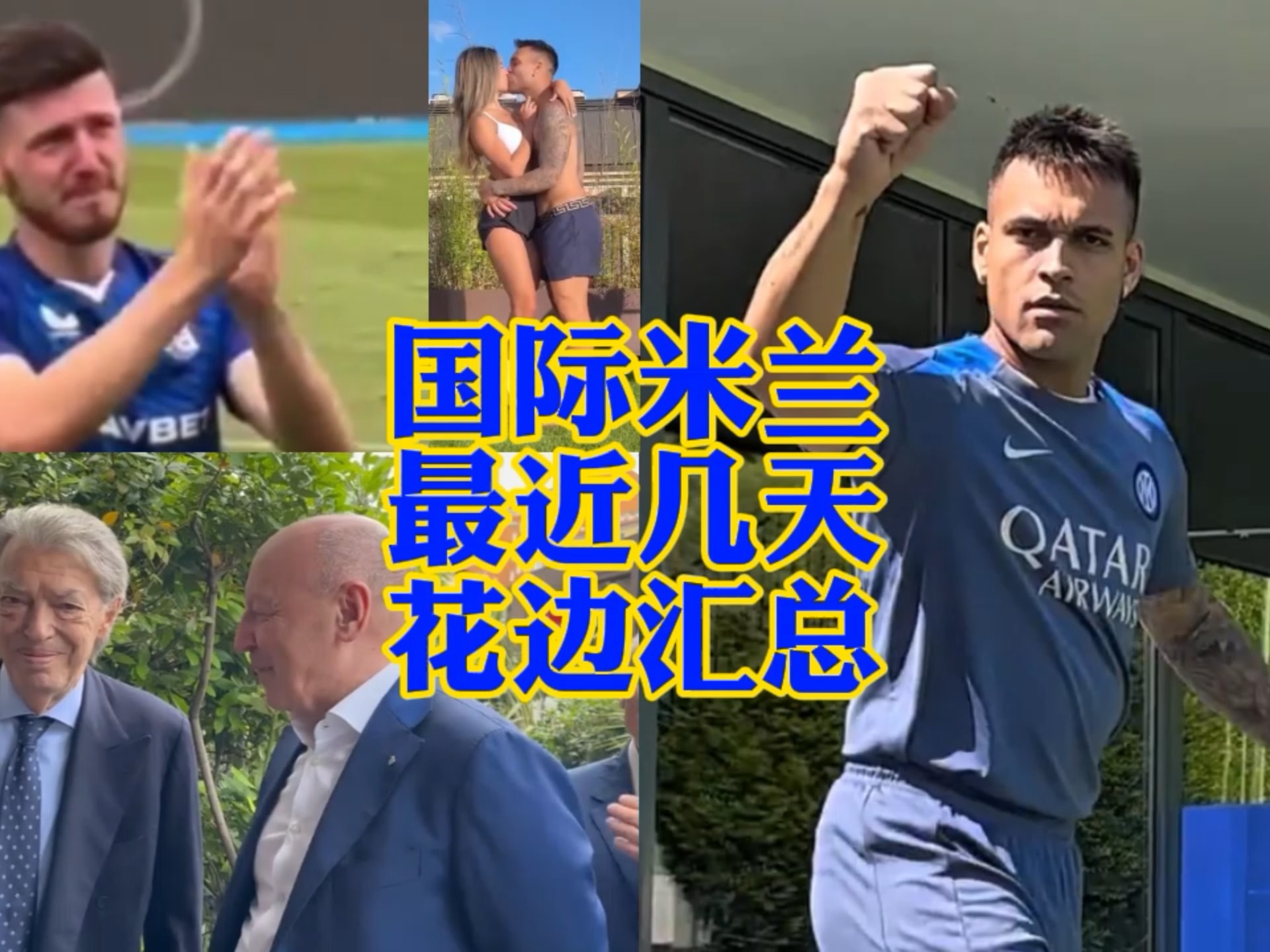 并希望通过