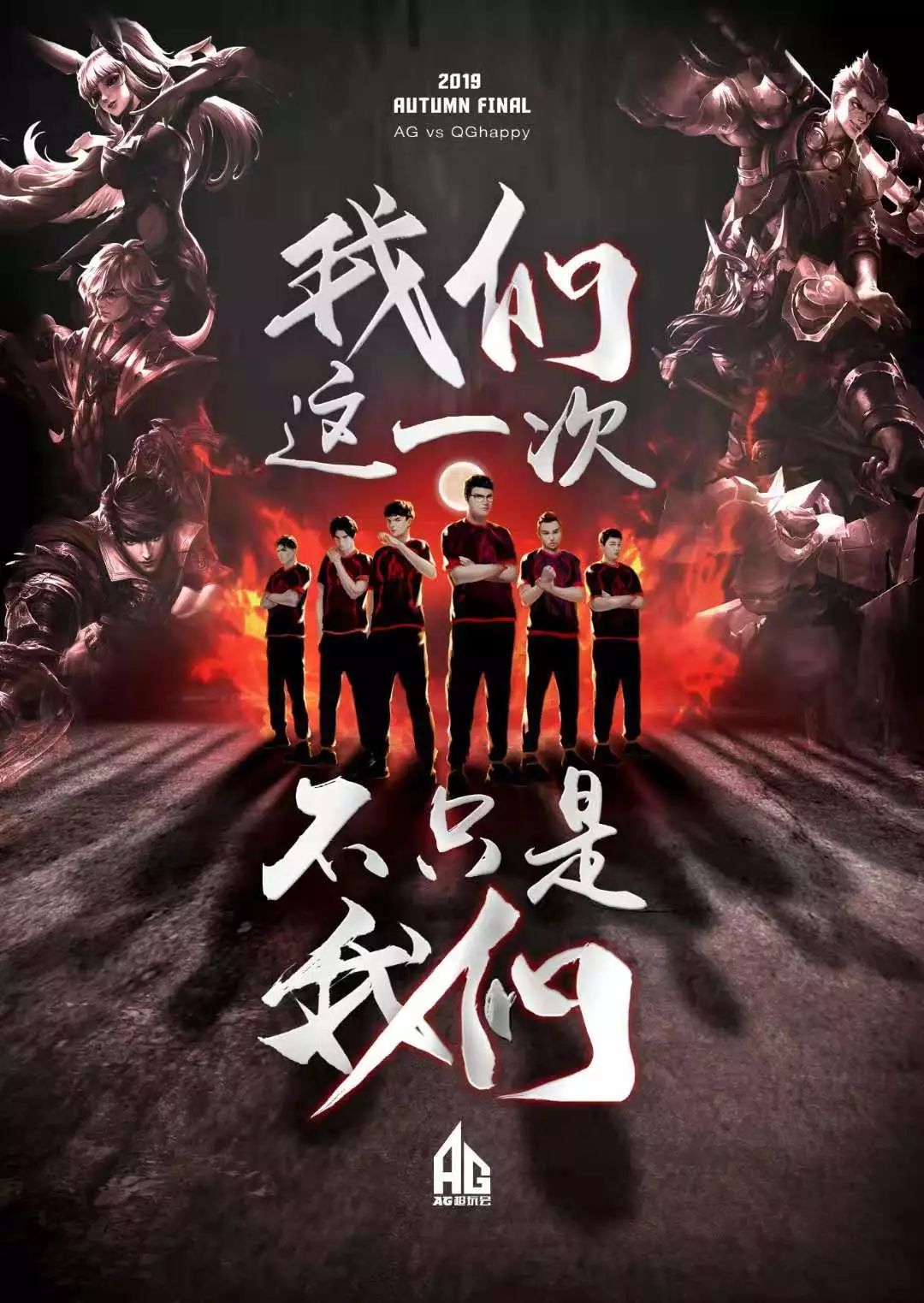 争力