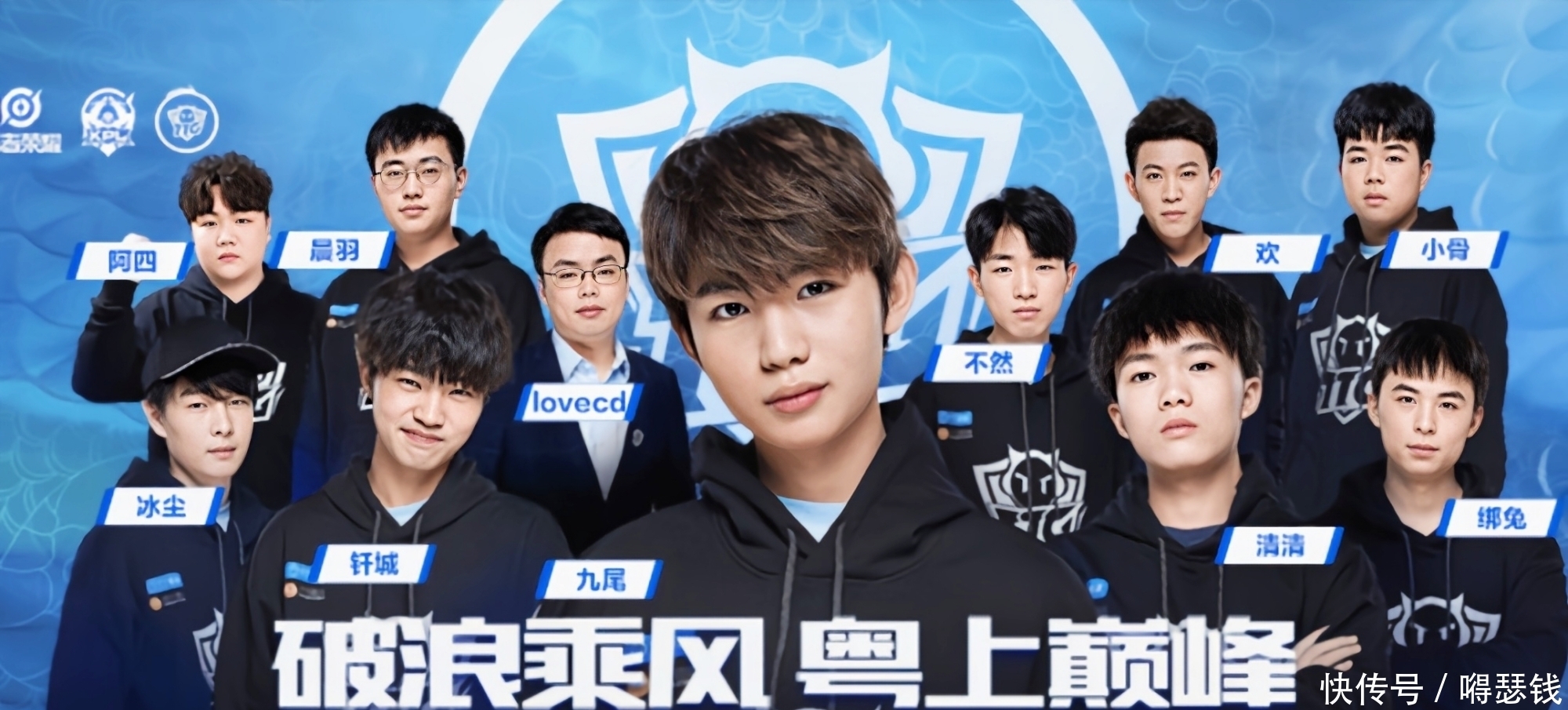 战术调整以