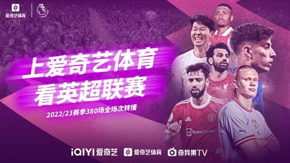 的力量