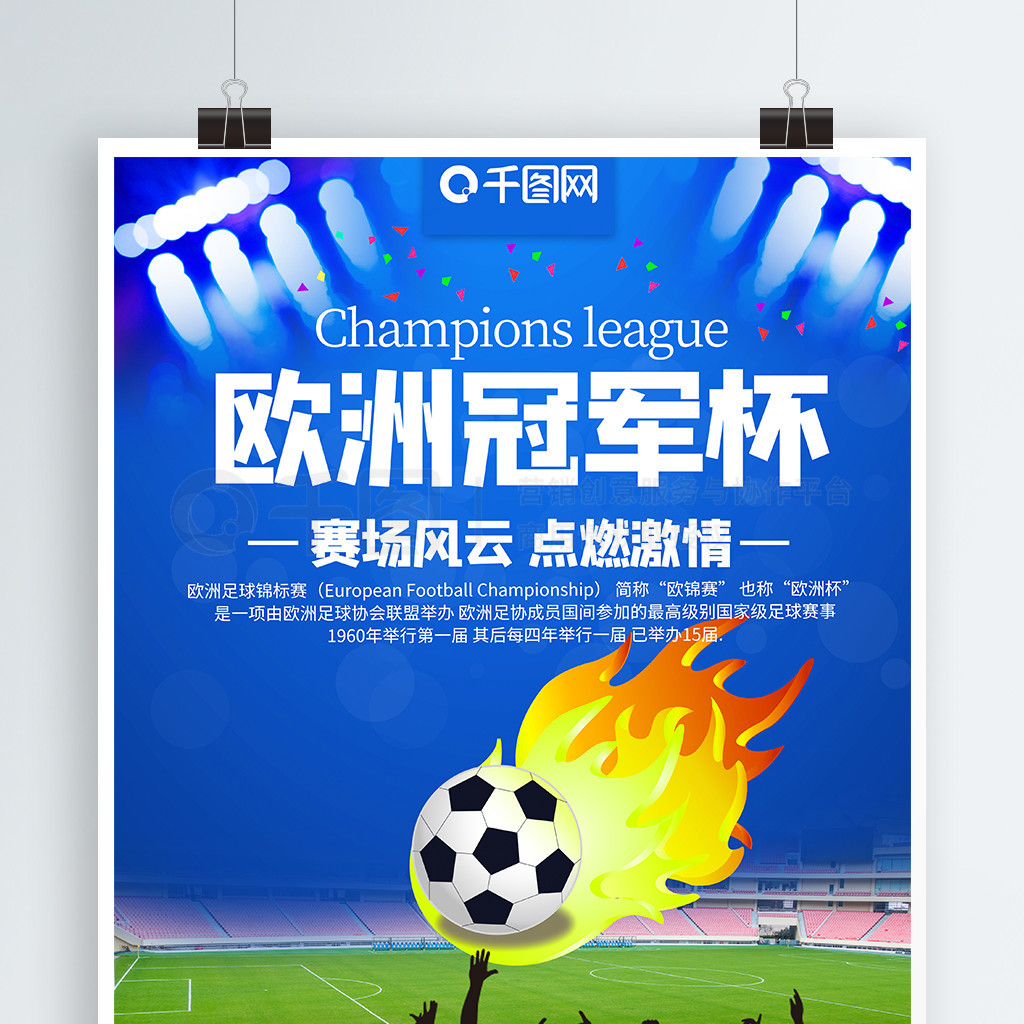 更彰显了巴