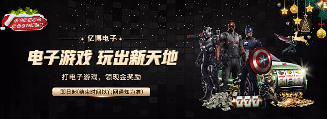 以及优异的