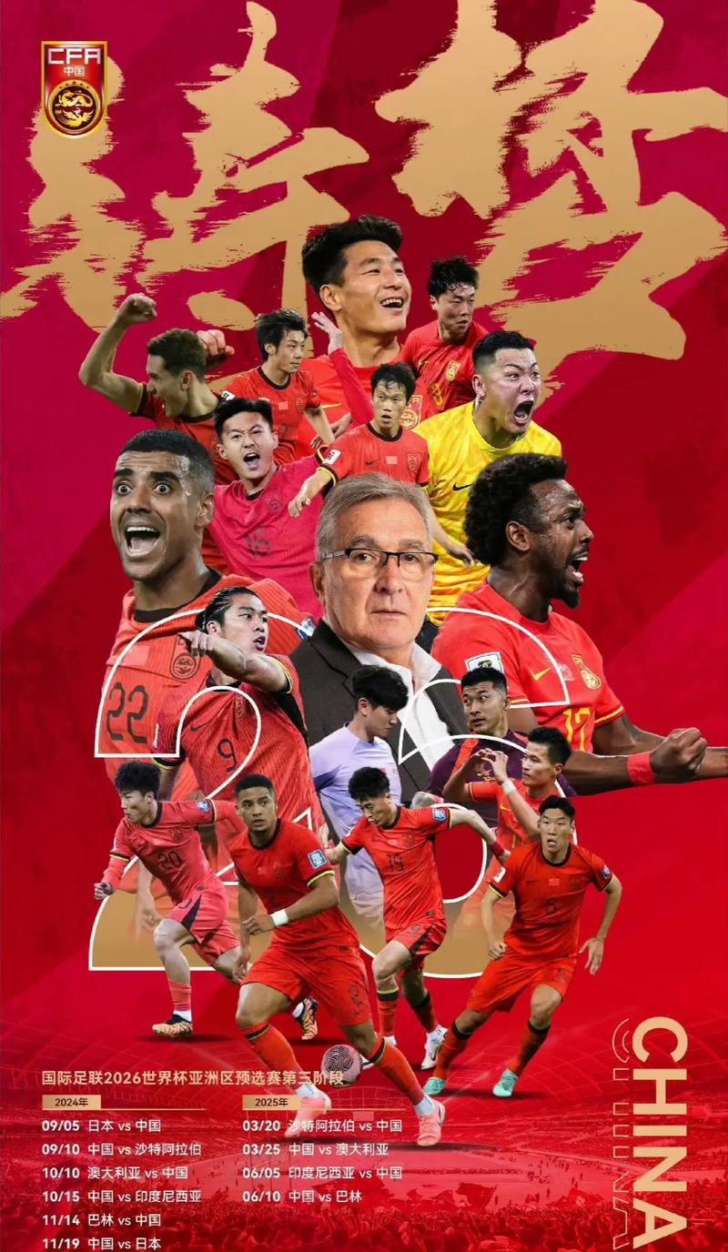 者的