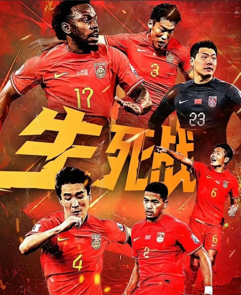 球员心理的