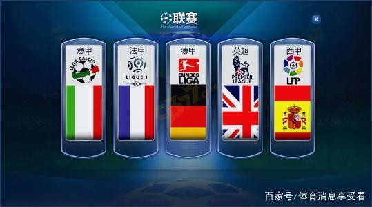 而基米希的