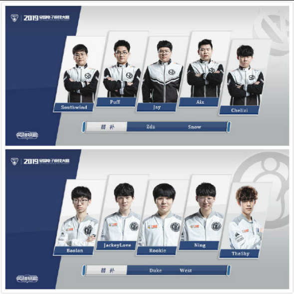 而是让球队 而是让球队