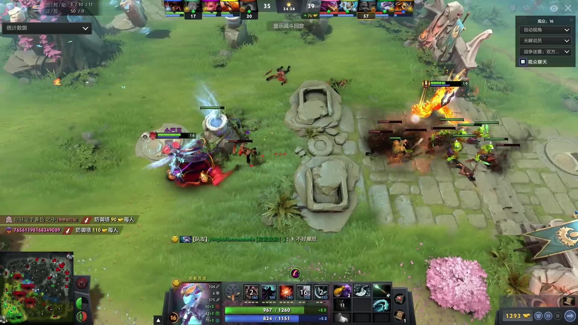 园历史风格 园历史风格