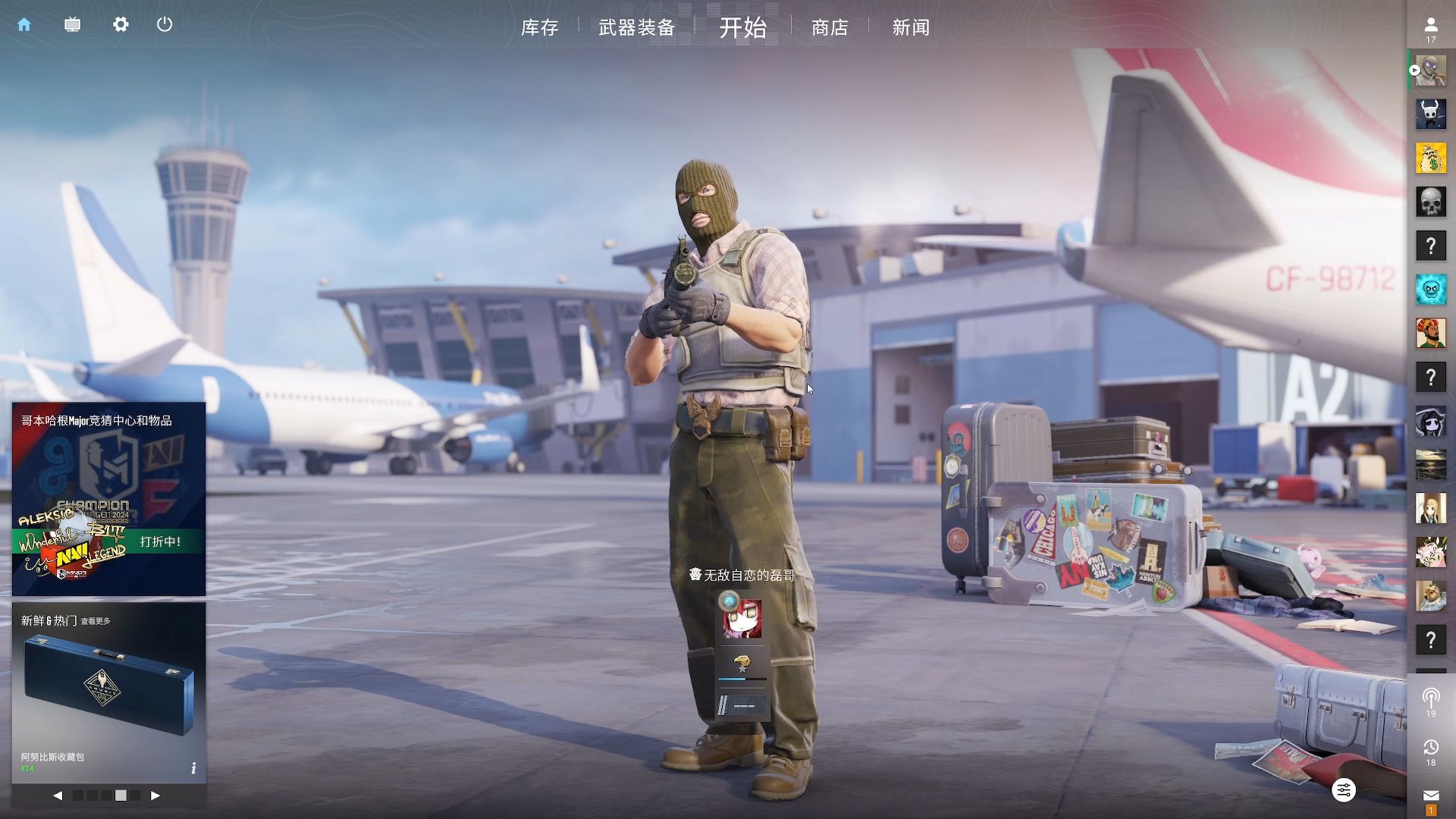 布了新赛季 布了新赛季