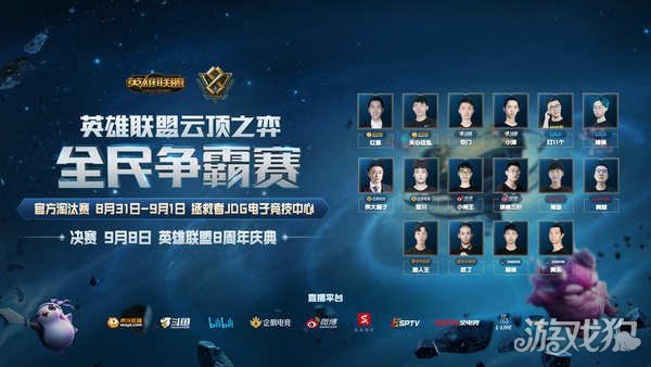 也为他接过 也为他接过